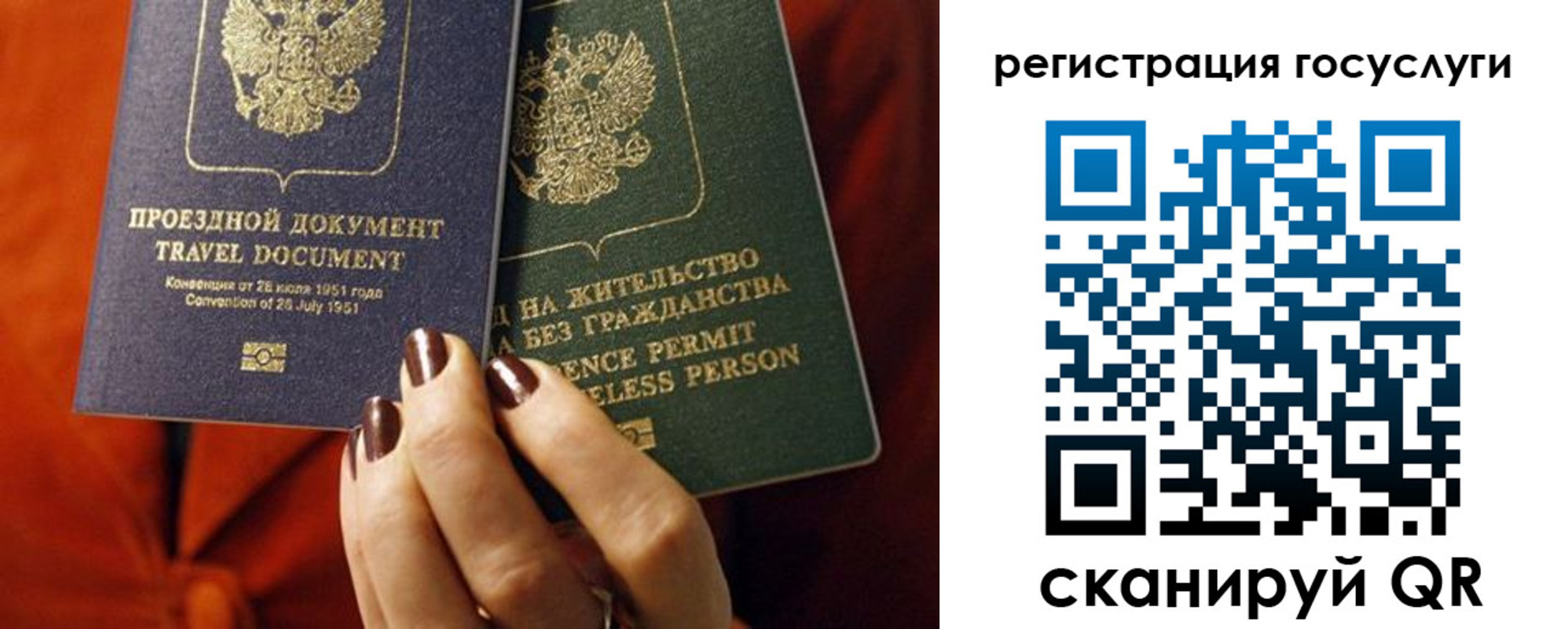 временная регистрация недорого в Нижневартовске
