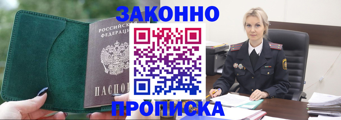 временная регистрация госуслуги в Нижневартовске