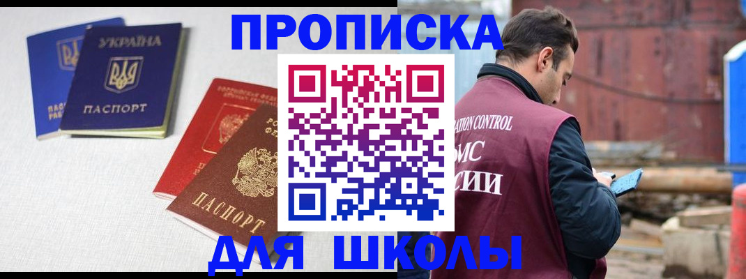 прописка для кредита в Нижневартовске