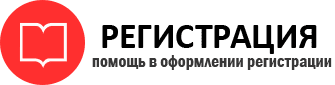 прописка в Нижневартовске id634016